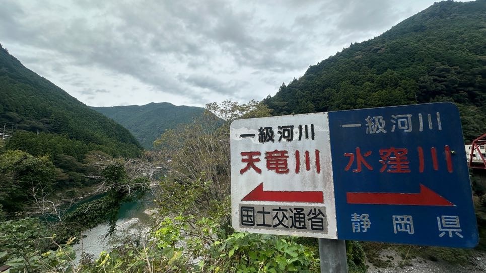 「天竜スギの魅力」(日本樹木リサイクル協会　活動)