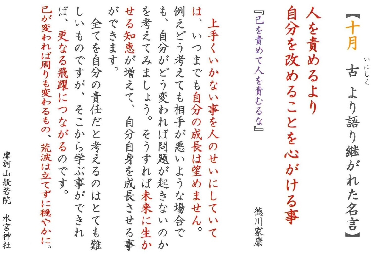 思い出品合同感謝祭を開催いたしました！