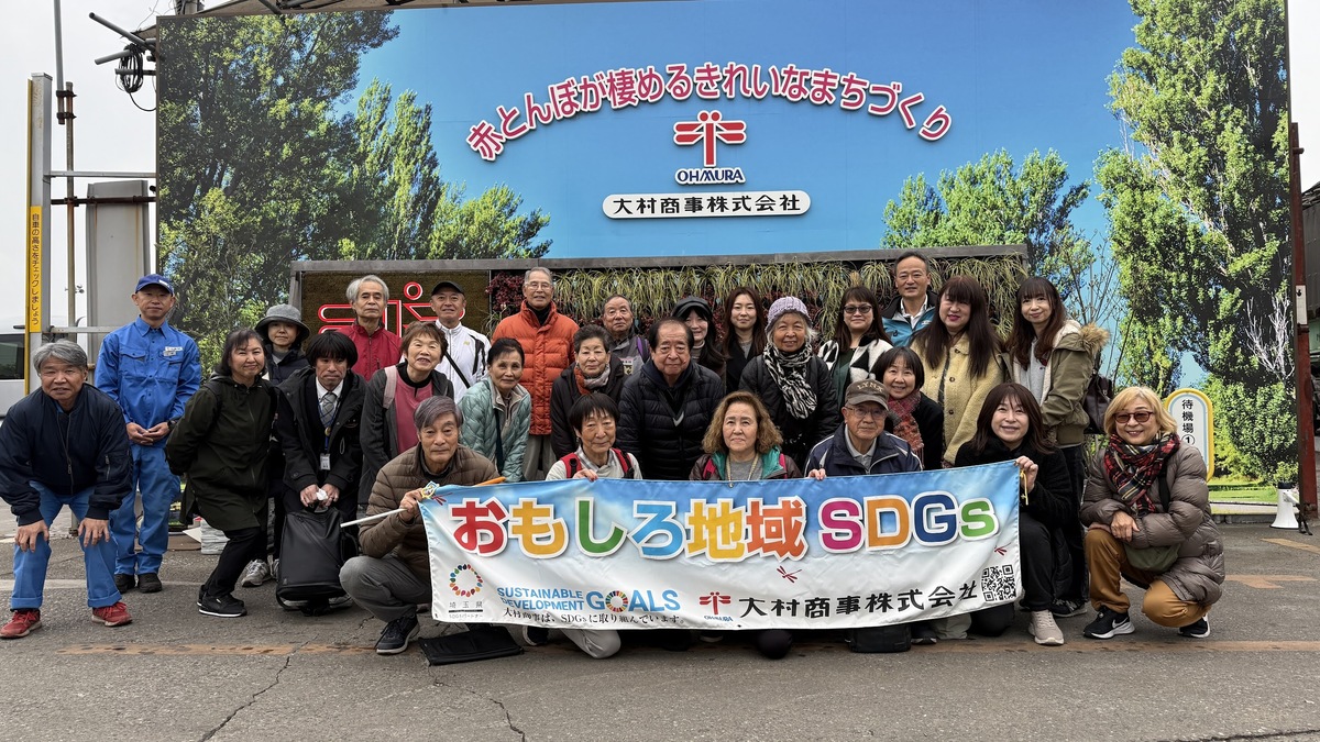 あさか市民大学のみなさんが来社！ 〜ごみ・たべもの・堆肥・肥料を学ぶ “おもしろ地域SDGs” の1日〜