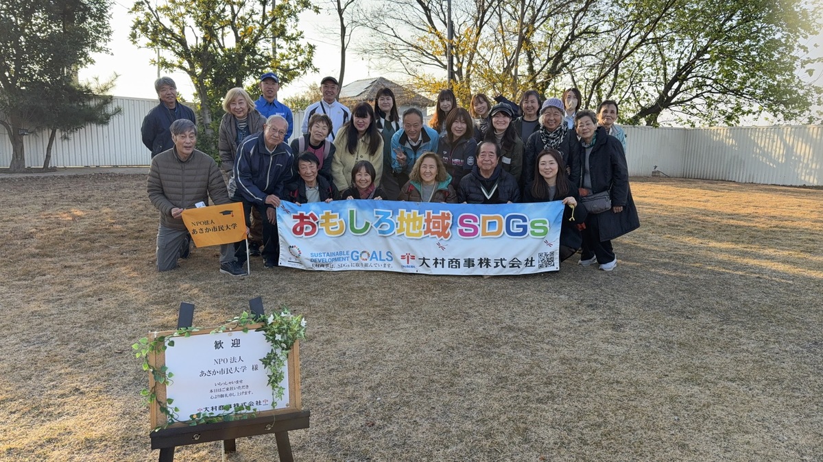 あさか市民大学のみなさんが来社！ 〜ごみ・たべもの・堆肥・肥料を学ぶ “おもしろ地域SDGs” の1日〜