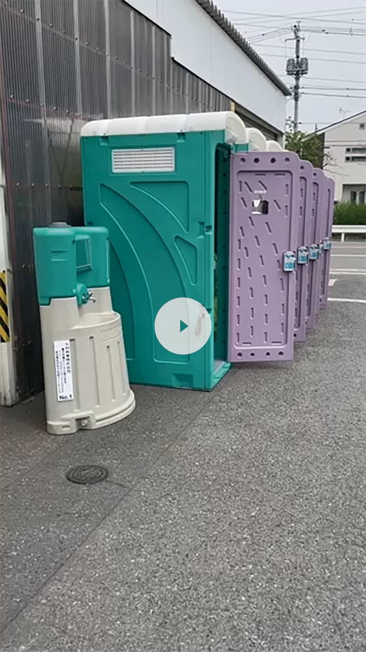 仮設トイレレンタル|赤とんぼの大村商事|廃棄物処理・おもしろ 仮設トイレレンタル|赤とんぼの大村商事|廃棄物処理・おもしろ