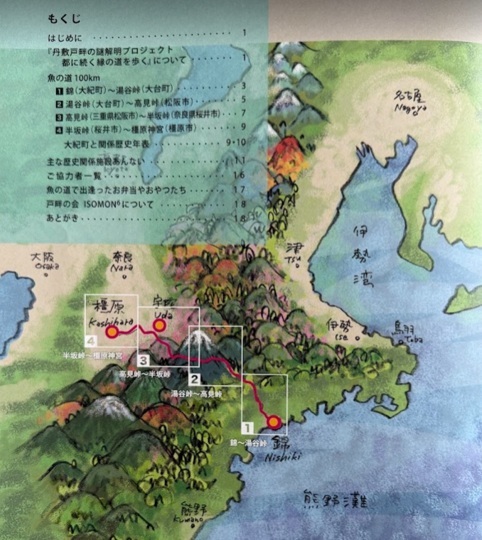 尾鷲（おわせ）ひのきの新たな魅力を発見しました