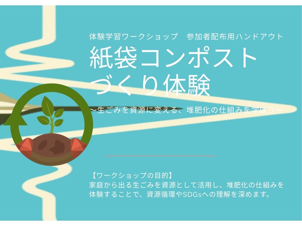 アグリイノベーション大学校の皆さんが大村商事に見学に来てくれました!