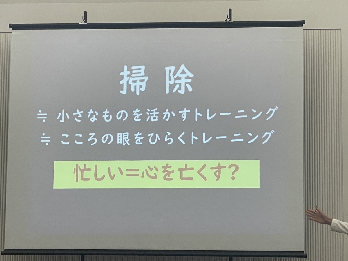 二宮金次郎さんのお知恵（参考）を一部紹介します