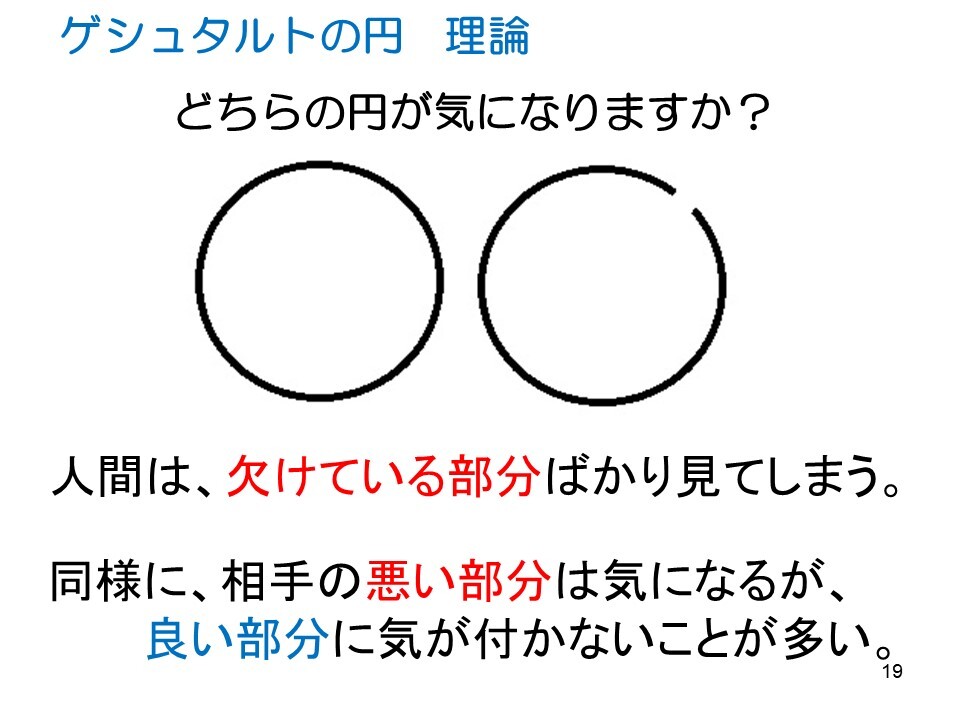 「安全運転管理者管理者等 法定講習」で事例発表を行いました