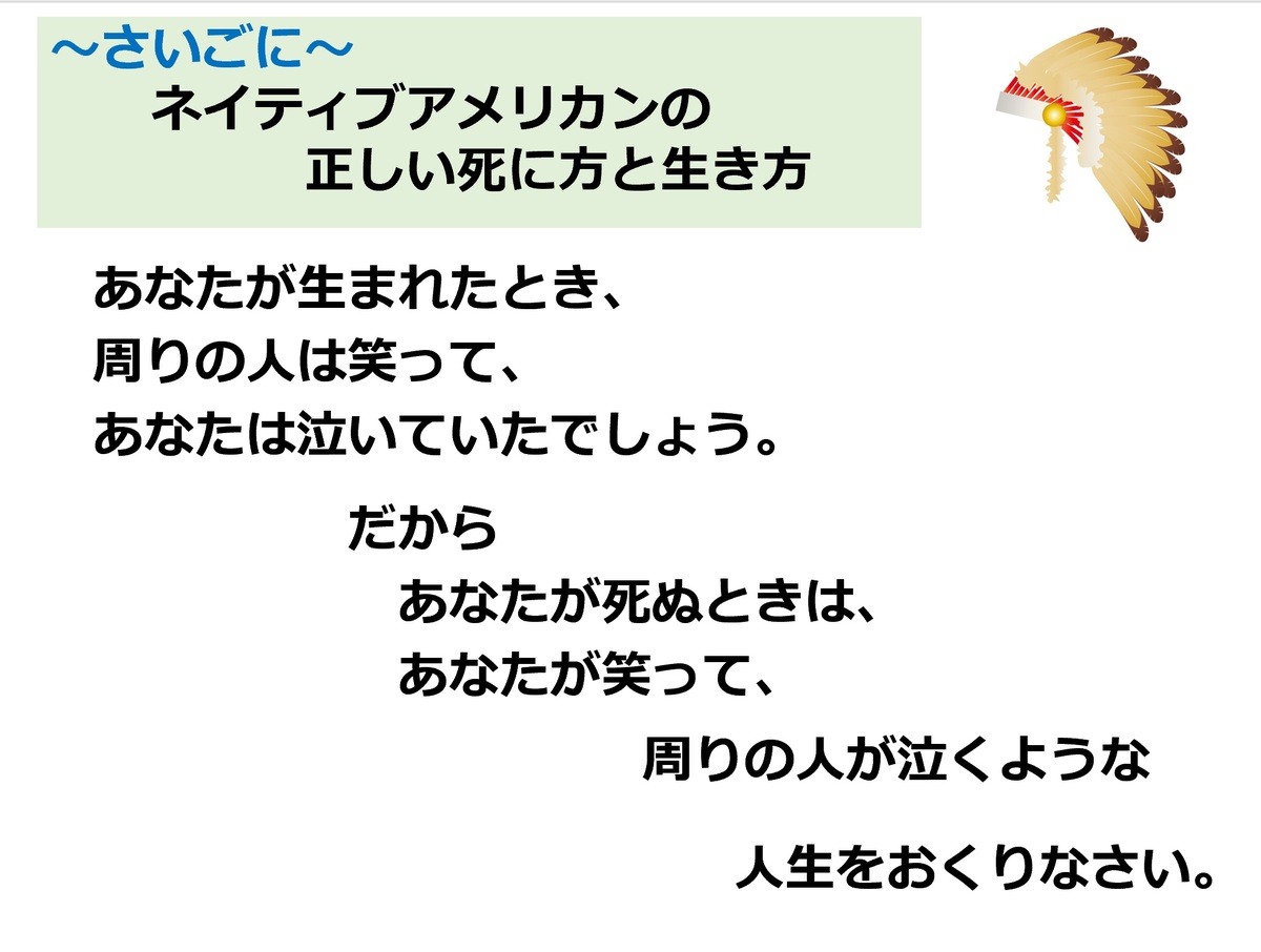 いろは大学『お片付け講座』大盛況！！