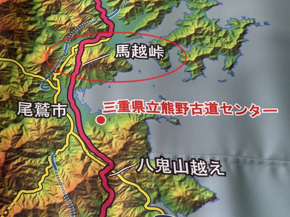 世界文化遺産「熊野古道」と日本三大人工美林「尾鷲ヒノキ」を散策しました(令和7年7月8日)