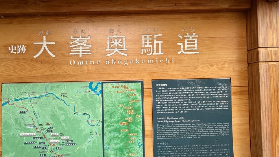 「貯木場（ちょぼくじょう）がある吉野林業」と日本三大人工美林「吉野スギ」を散策しました（令和7年7月9日）