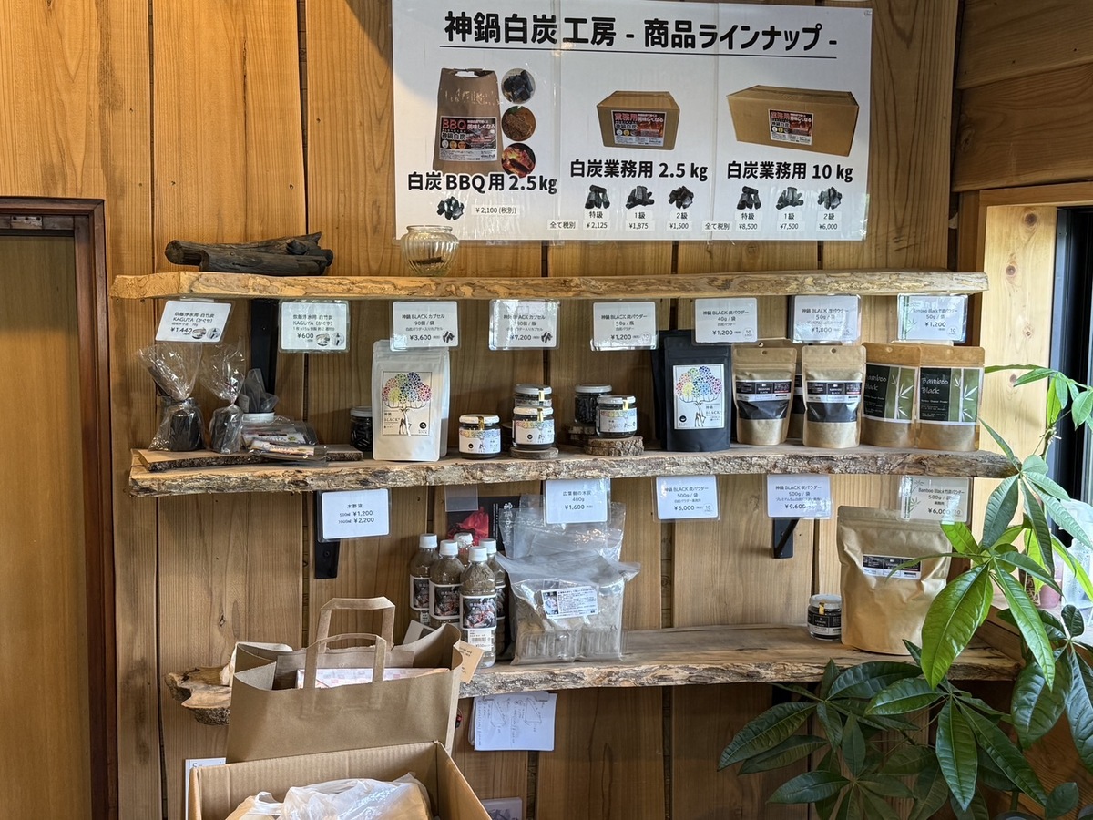 白炭(ハクタン)の魅力にふれる