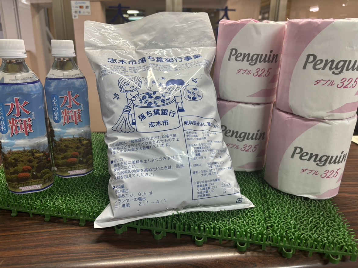 落ち葉銀行がはじまります！！