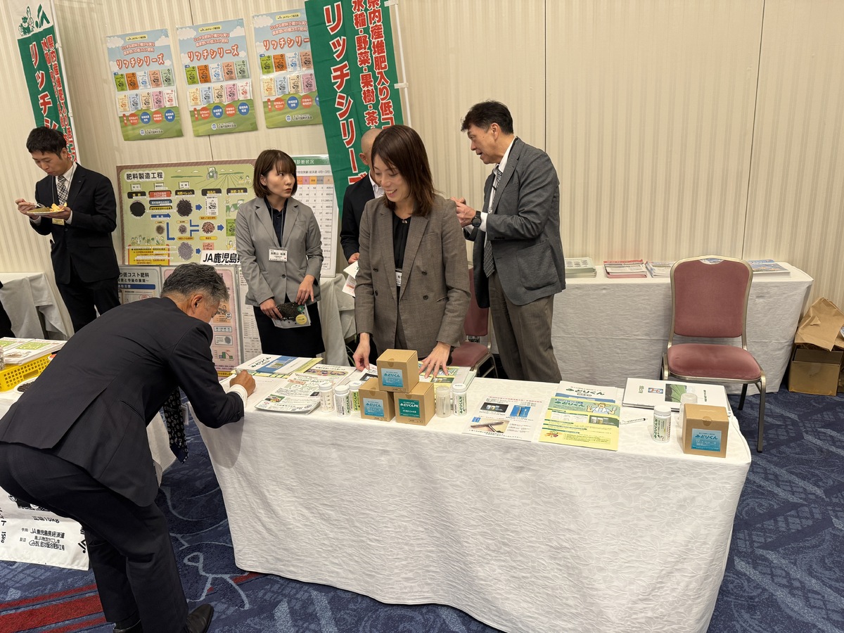 第36回 全国土の会 鹿児島大会に参加しました