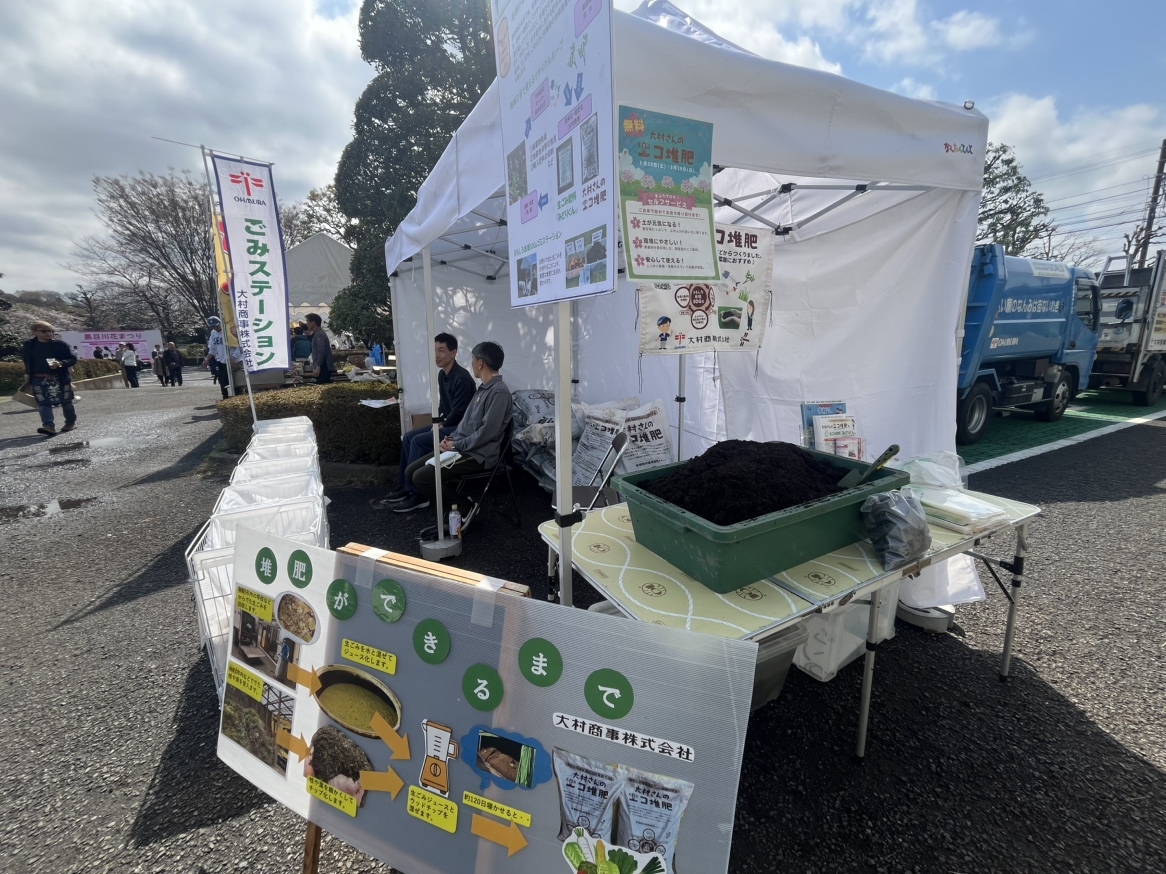 第20回　朝霞市黒目川花まつりに参加しました！